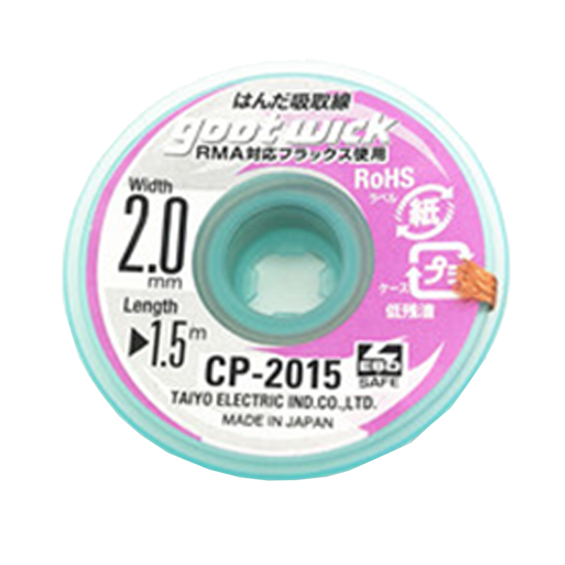 GOOT CP-2015 Σύρμα συγκόλλησης / Soldering Wick