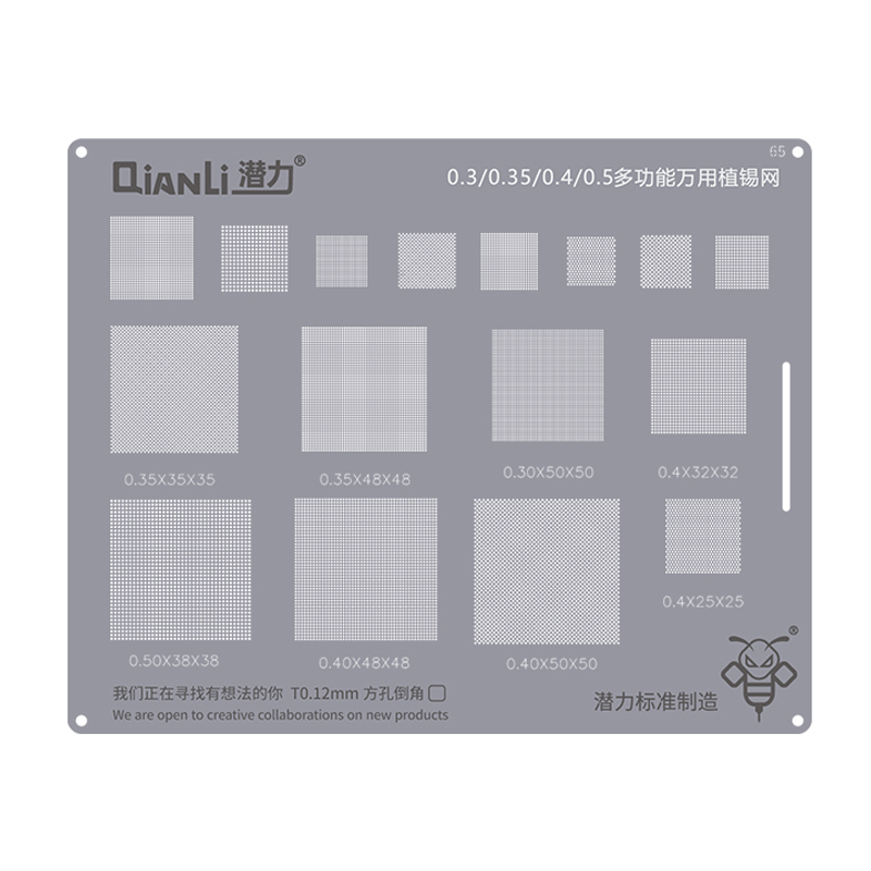 Qianli QS65 Stencil