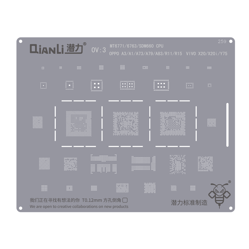 Qianli QS259 Stencil