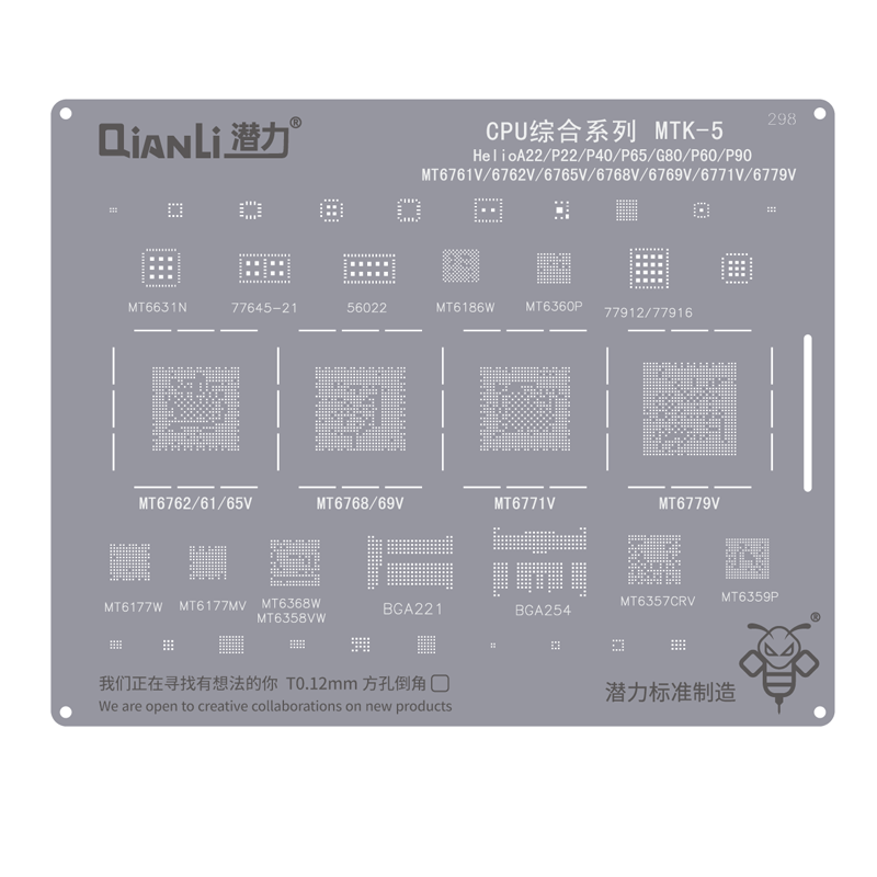 Qianli QS298 Stencil