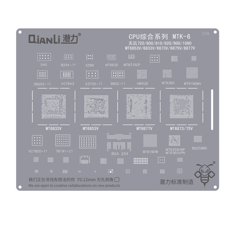 Qianli QS299 Stencil