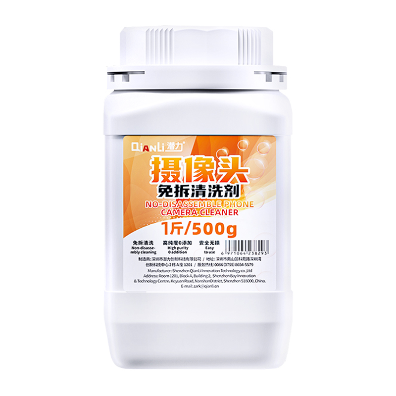 QianLi Υγρό καθαρισμού κάμερας κινητών / Phone Camera Cleaner small bottle 500g