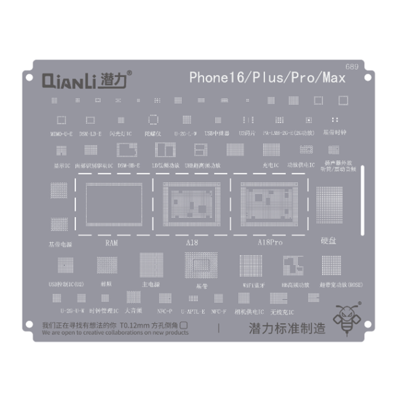 Qianli QS689 iPhone 16 series Stencil