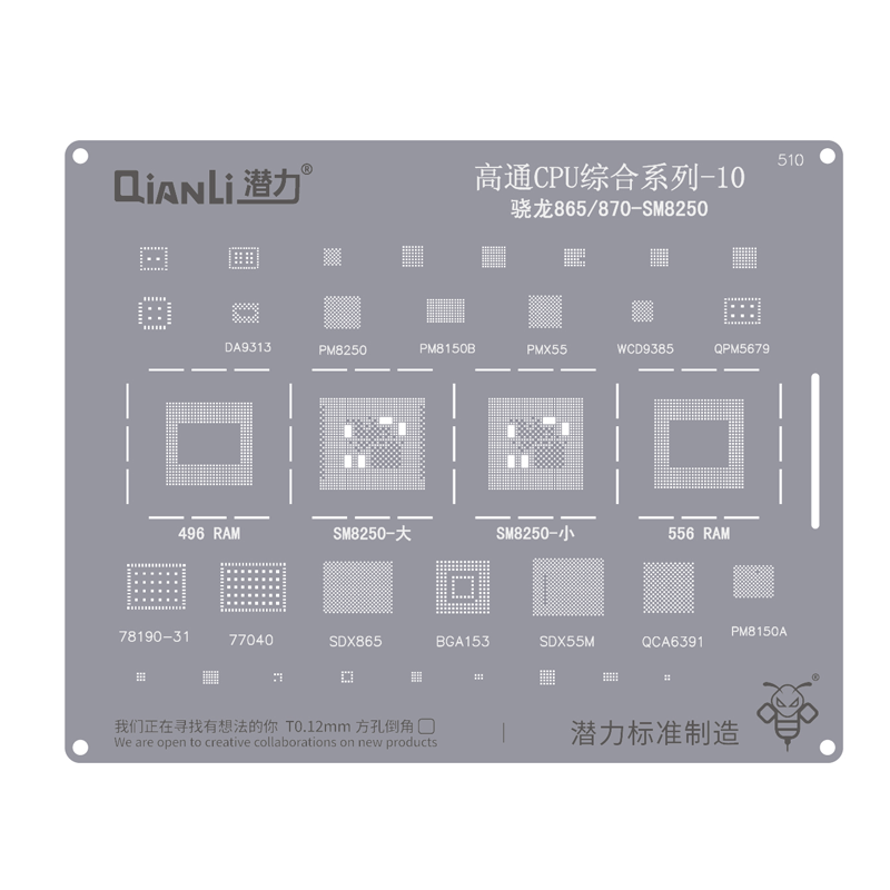 Qianli QS510 Qualcomm CPU Comprehensive series-10