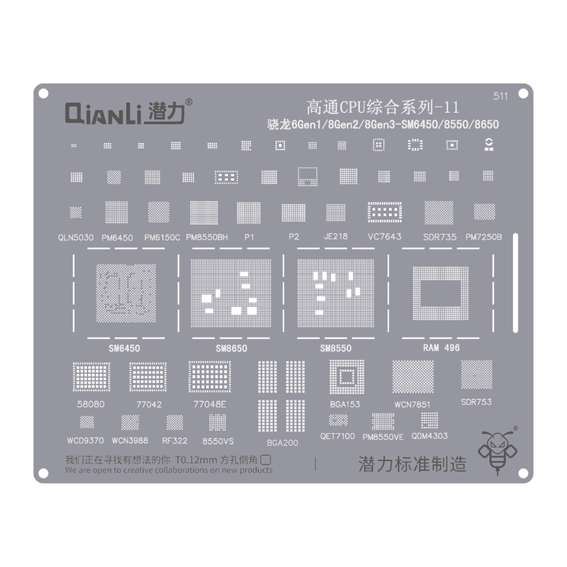 Qianli QS511 Qualcomm CPU Comprehensive series-11