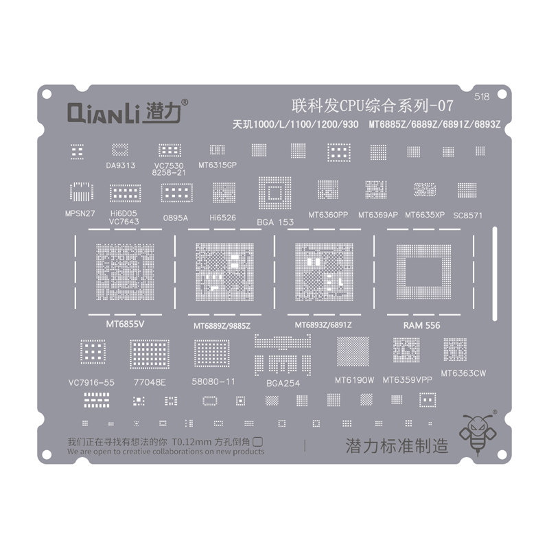 Qianli QS518 MTK CPU Comprehensive Series-07
