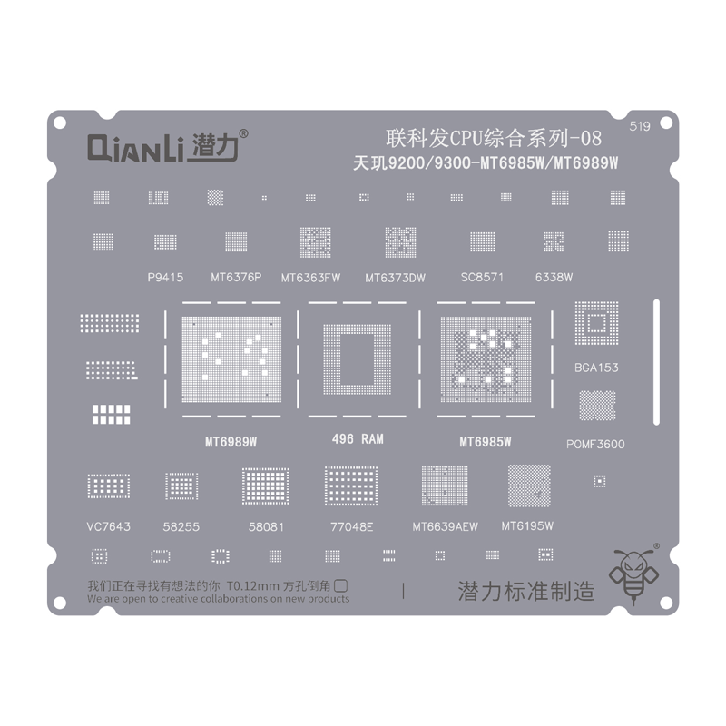 Qianli QS519 MTK CPU Comprehensive Series-08