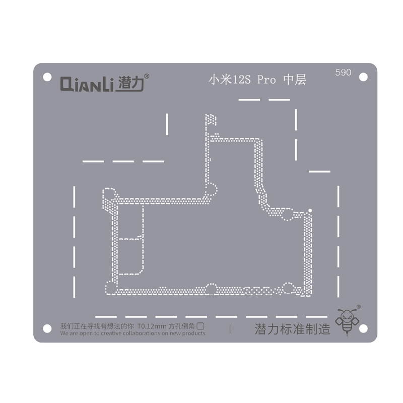 Qianli 590 Xiaomi 12S Pro Stencil