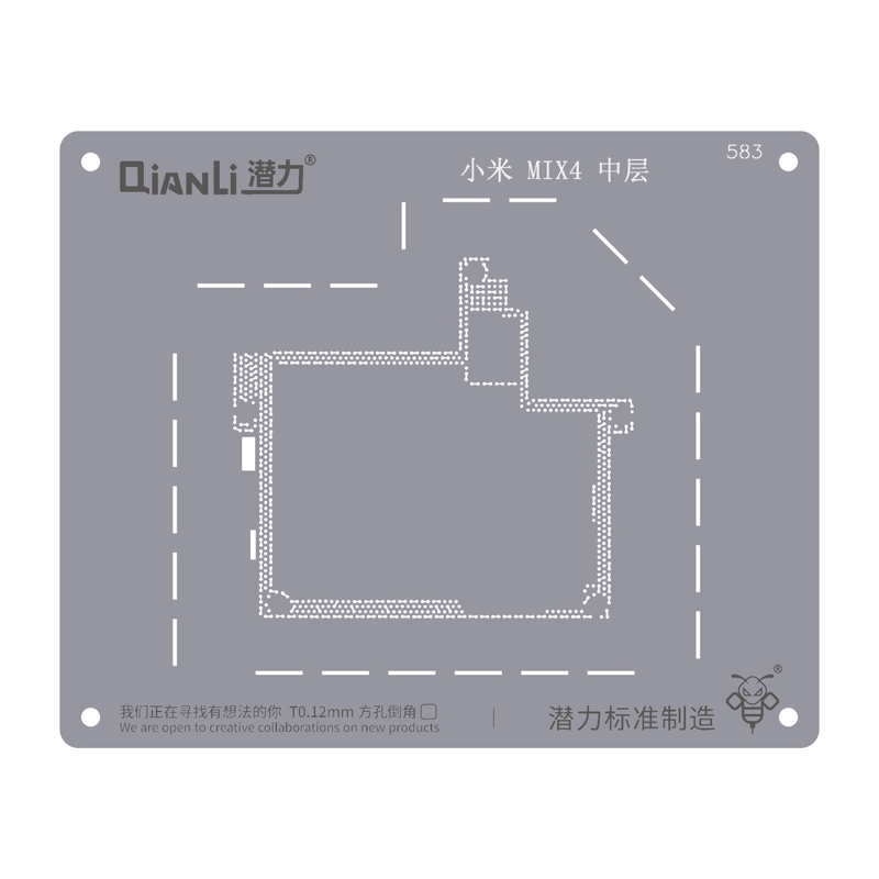QianLi 583 for Xiaomi Stencil