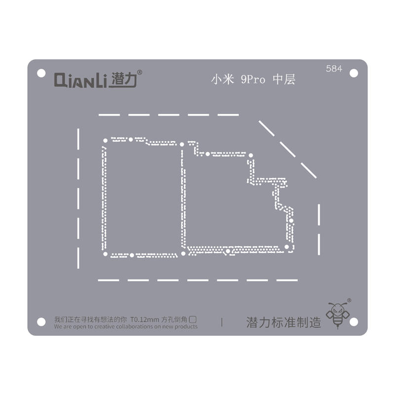 QianLi 584 for Xiaomi Redmi 9 Pro Stencil