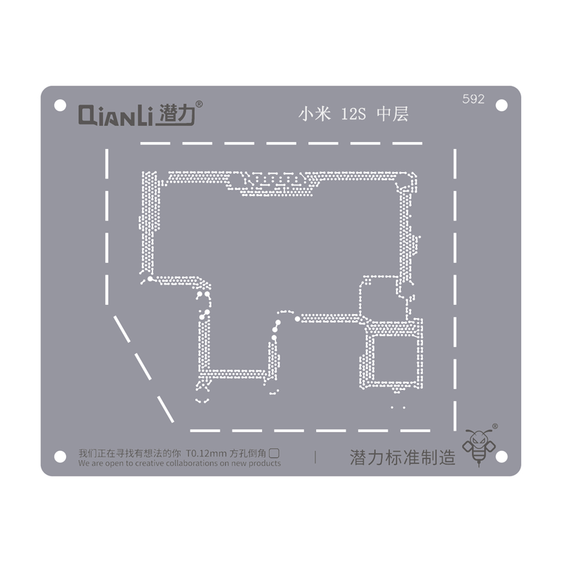 QianLi 592 for Xiaomi 12S Stencil