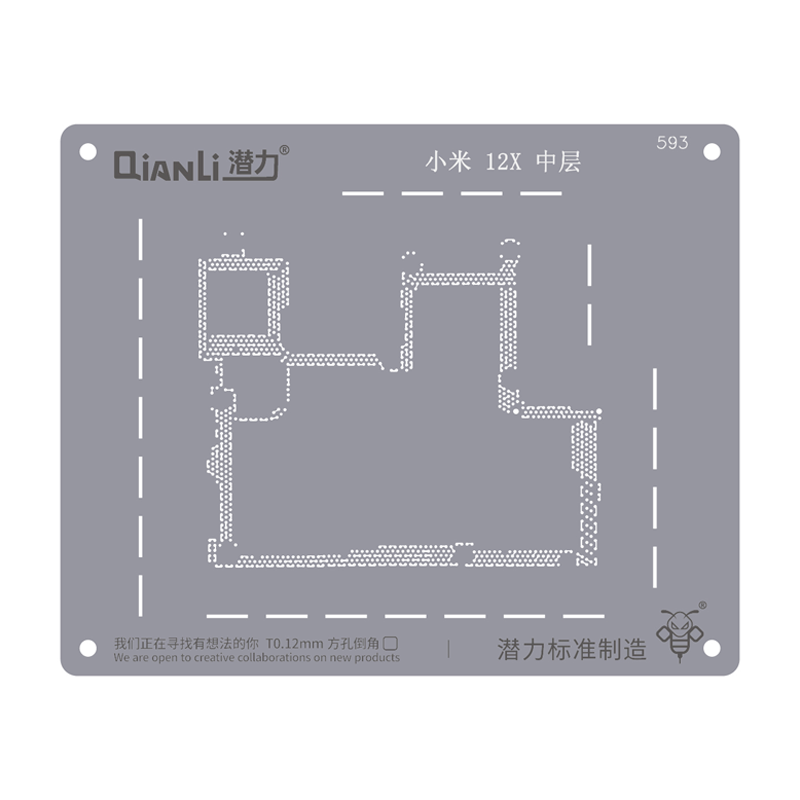 QianLi 593 for Xiaomi 12X Stencil