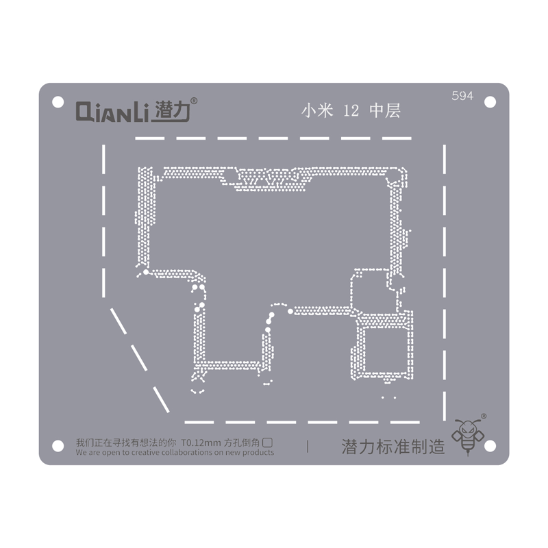 QianLi 594 for Xiaomi 12 Stencil