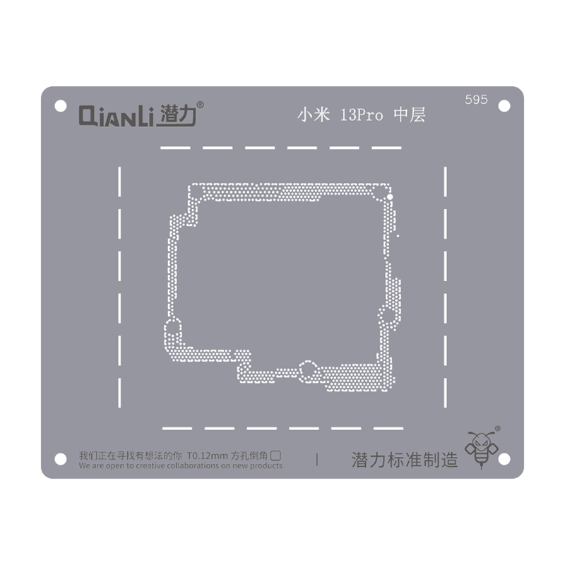 QianLi 595 for Xiaomi 13 Pro Stencil