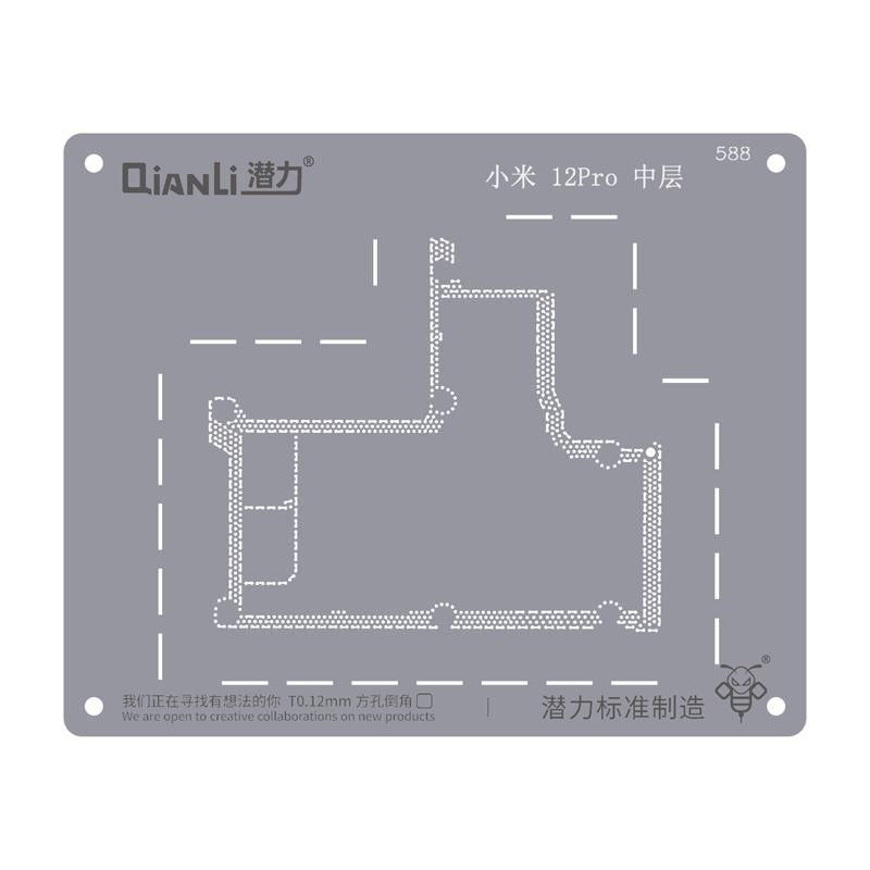 QianLi 588 for Xiaomi 12 Pro