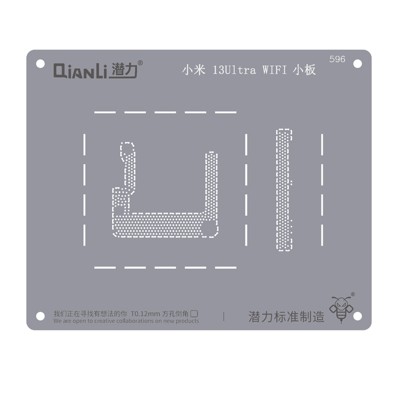 QianLi 596 for Xiaomi 13 Ultra