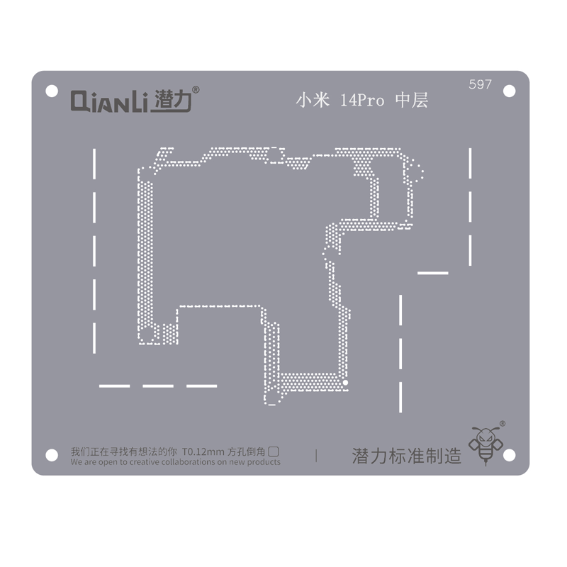 QianLi 597 for Xiaomi 14 Pro