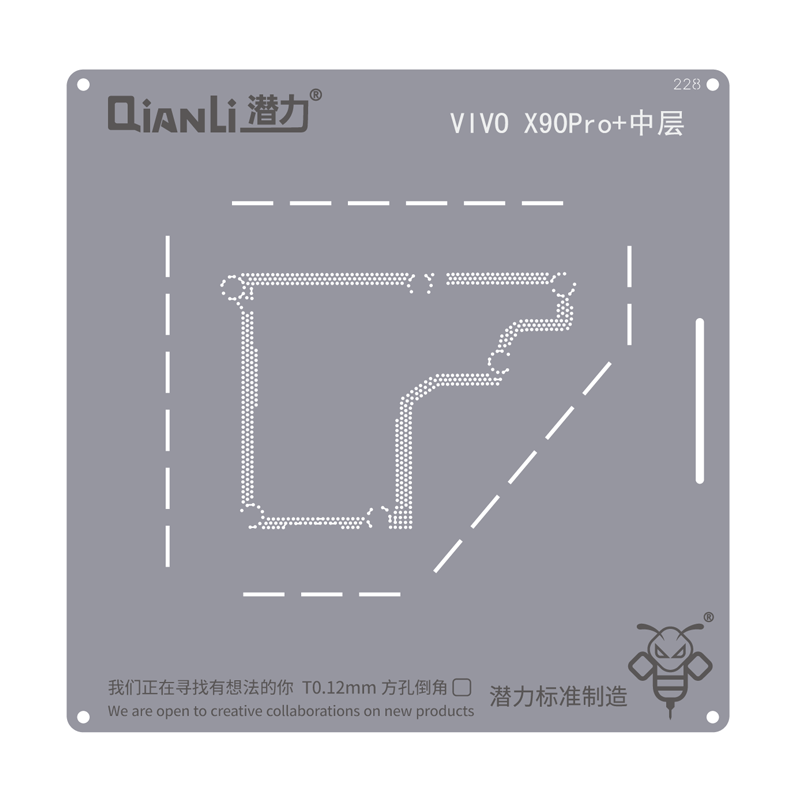 QianLi 228 for VIVO X90 Pro Plus
