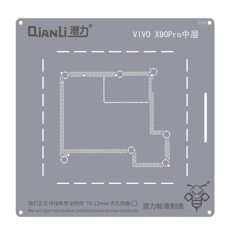 QianLi 229 for VIVO X90 Pro Plus