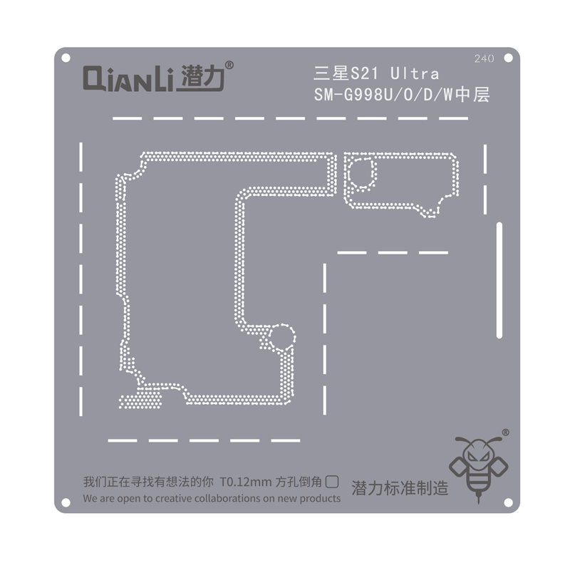 QianLi 240 for samsung S21 Ultra SM-G99BU / O / D / W