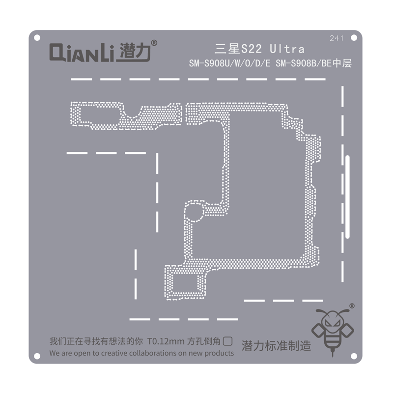 QianLi 241 for samsung S22 Ultra