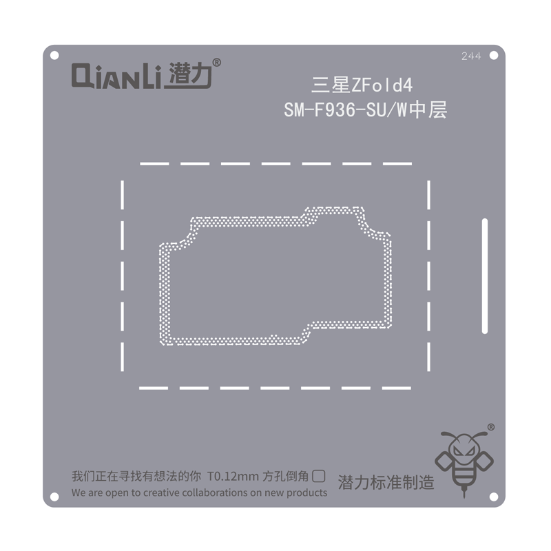 QianLi 244 for samsung Z Fold 4