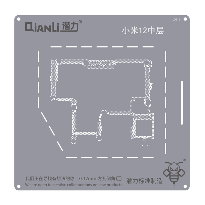 QianLi 246 for iPhone 12