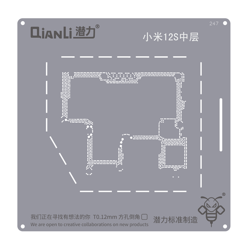 QianLi 247