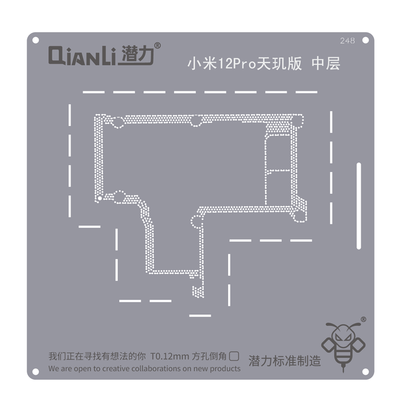 QianLi 248 for iPhone 12 Pro