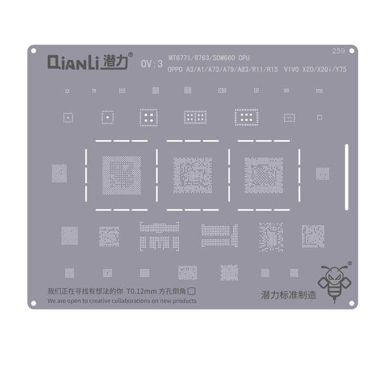 QianLi 259 for OPPO A3 / A1 / A73 / A79 / A83 / R11 / R15 VIVO X20 / X20i / Y75