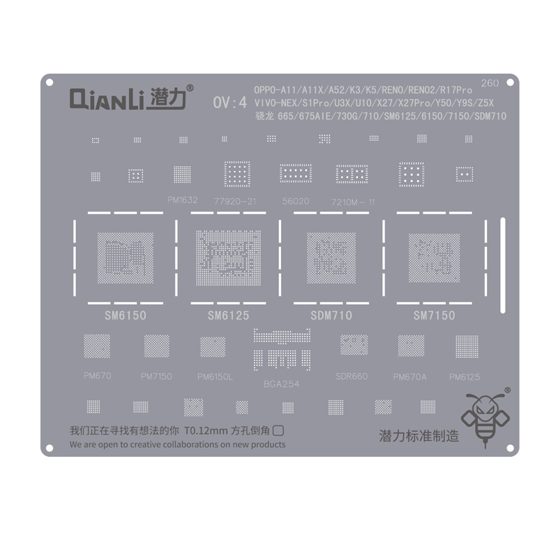 QianLi 260 for OPPO and VIVO Stencil