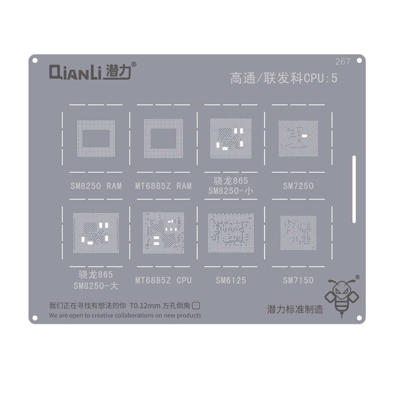 QianLi 267 Stencil