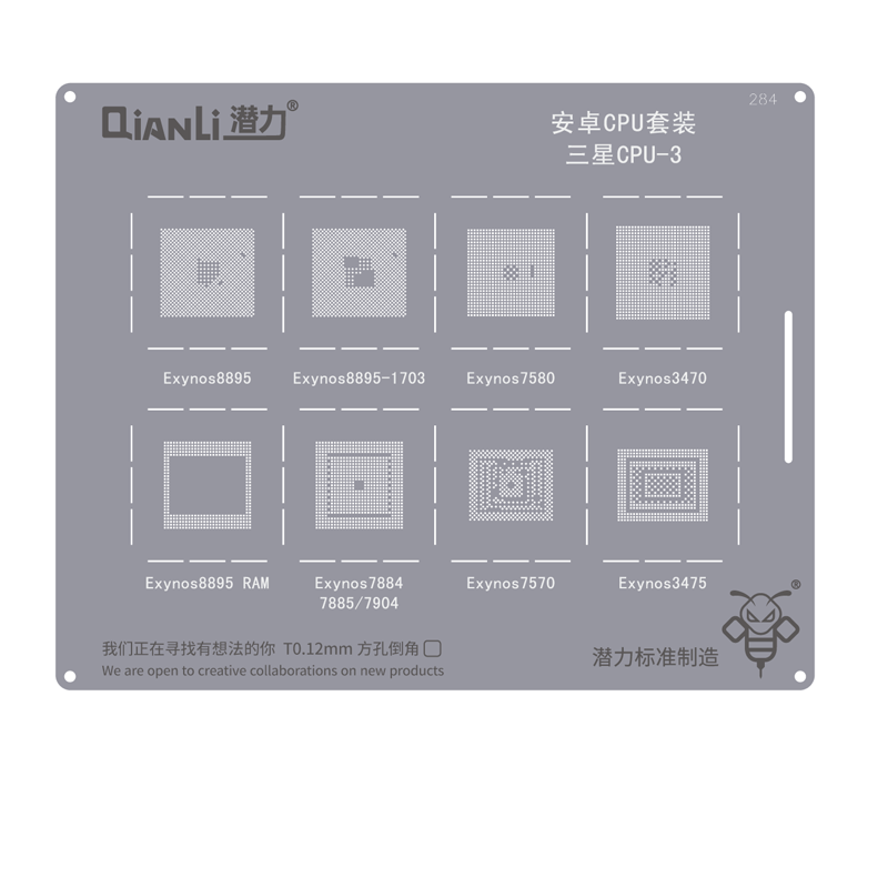 QianLi 284 Stencil