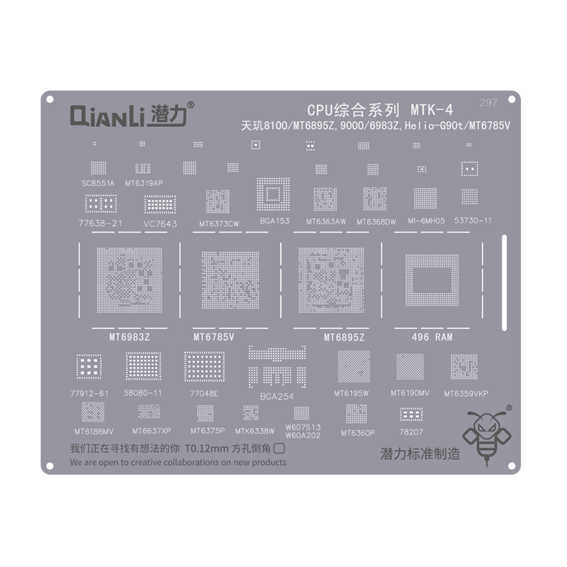 QianLi 297  Stencil