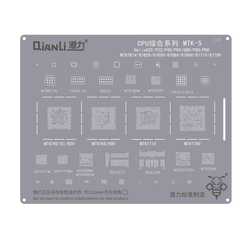 QianLi 298 Stencil