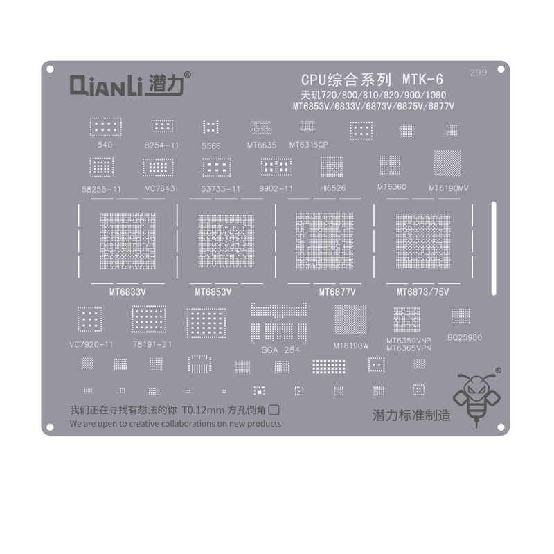 QianLi 299 Stencil