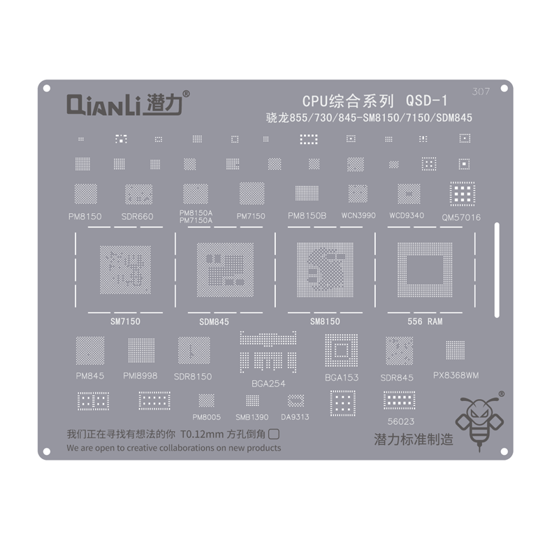 QianLi 307 Stencil