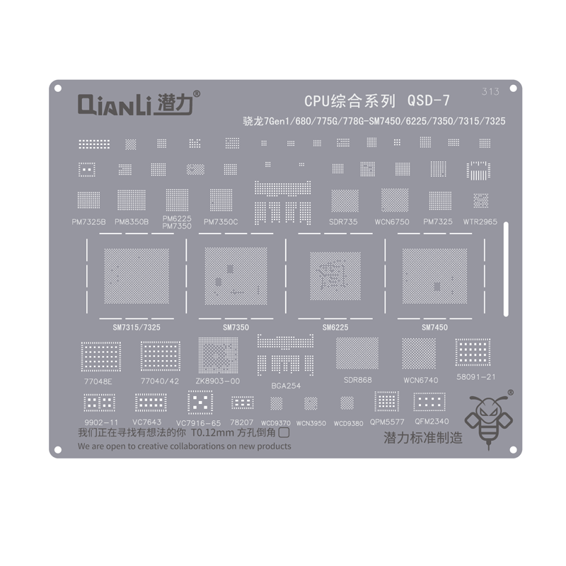 QianLi 313 Stencil