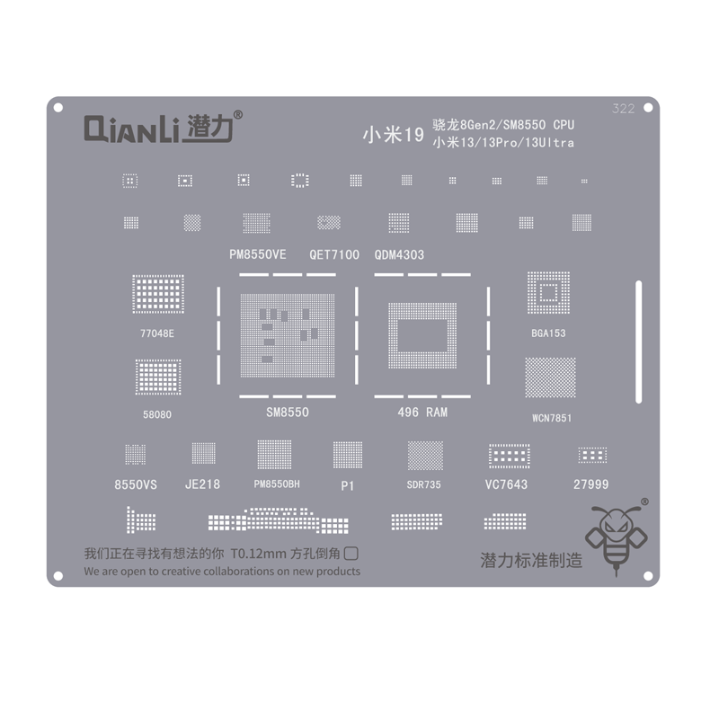 QianLi 322 Stencil