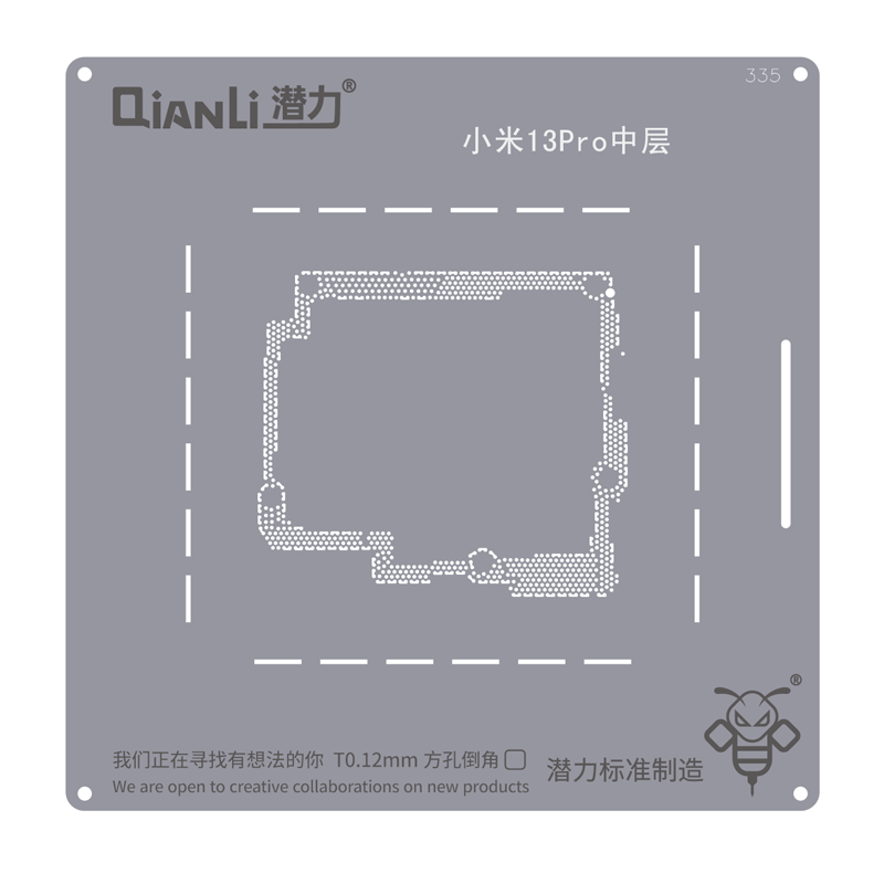 QianLi 335 Stencil