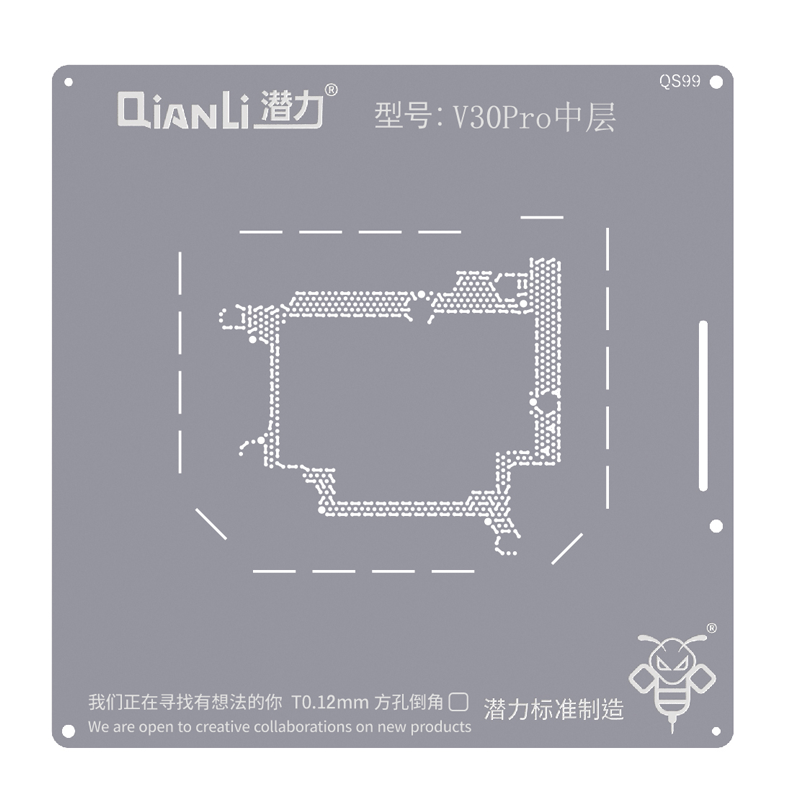 QianLi QS99 Stencil