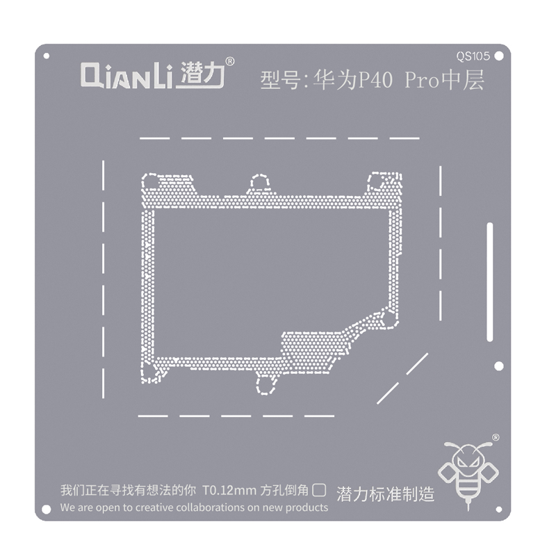 QianLi QS105 Stencil