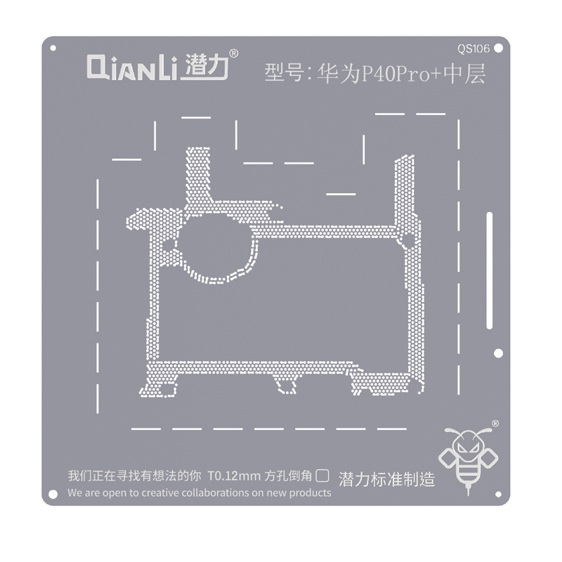 QianLi QS106 Stencil