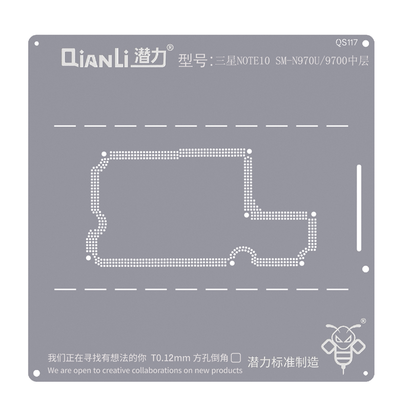 QianLi QS117 Stencil