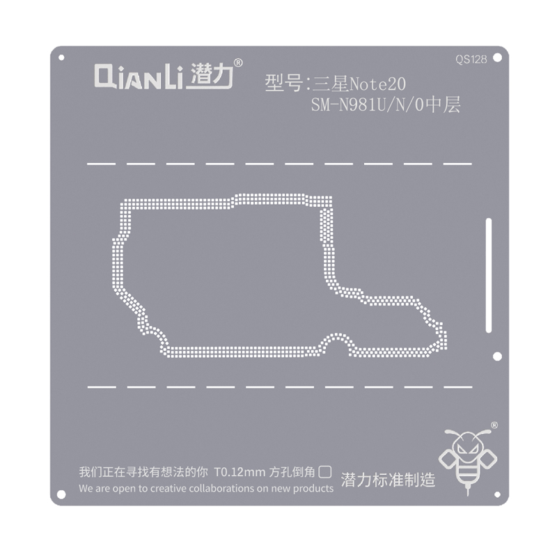 QianLi QS128 Stencil