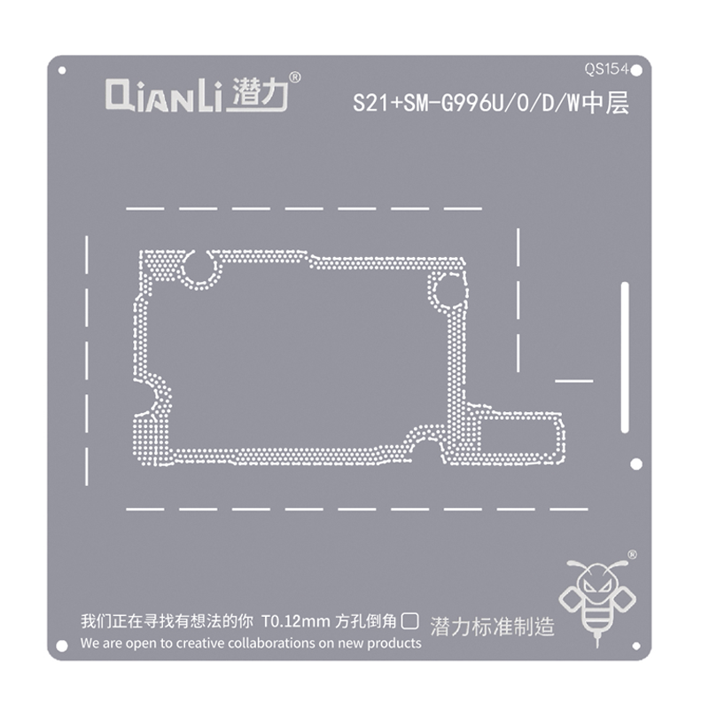 QianLi QS154 Stencil