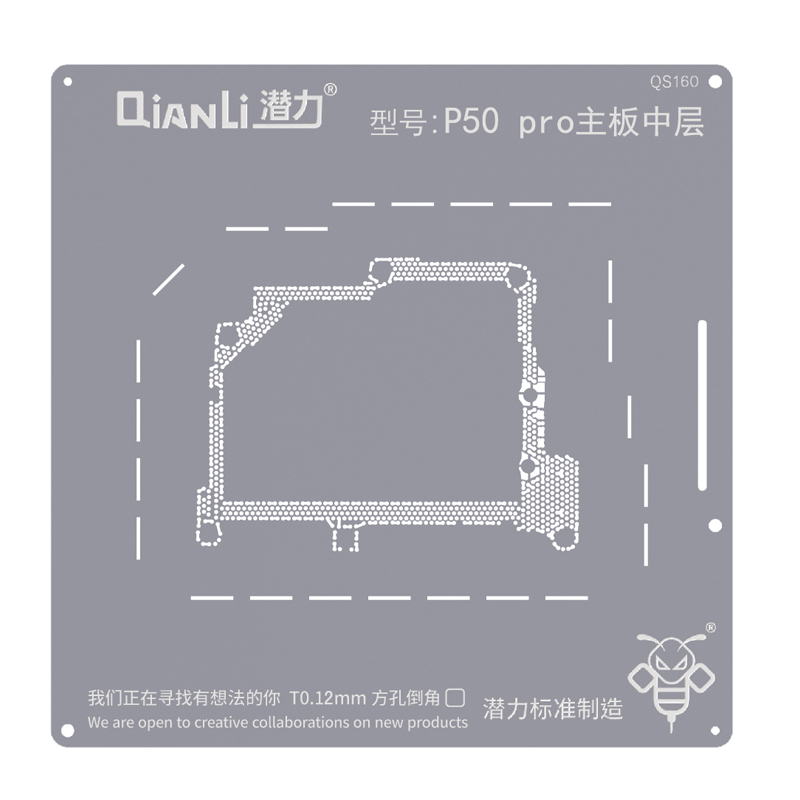 QianLi QS160 Stencil