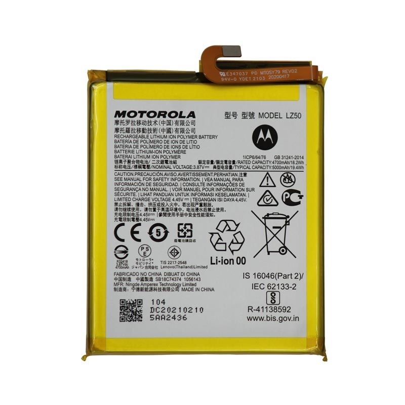 Μπαταρία Motorola LZ50 για Motorola Moto One 5G/Moto G 5g Plus/Moto G100 (XT2075-1 / XT2075-2 / XT2075-4) - 5000 mAh