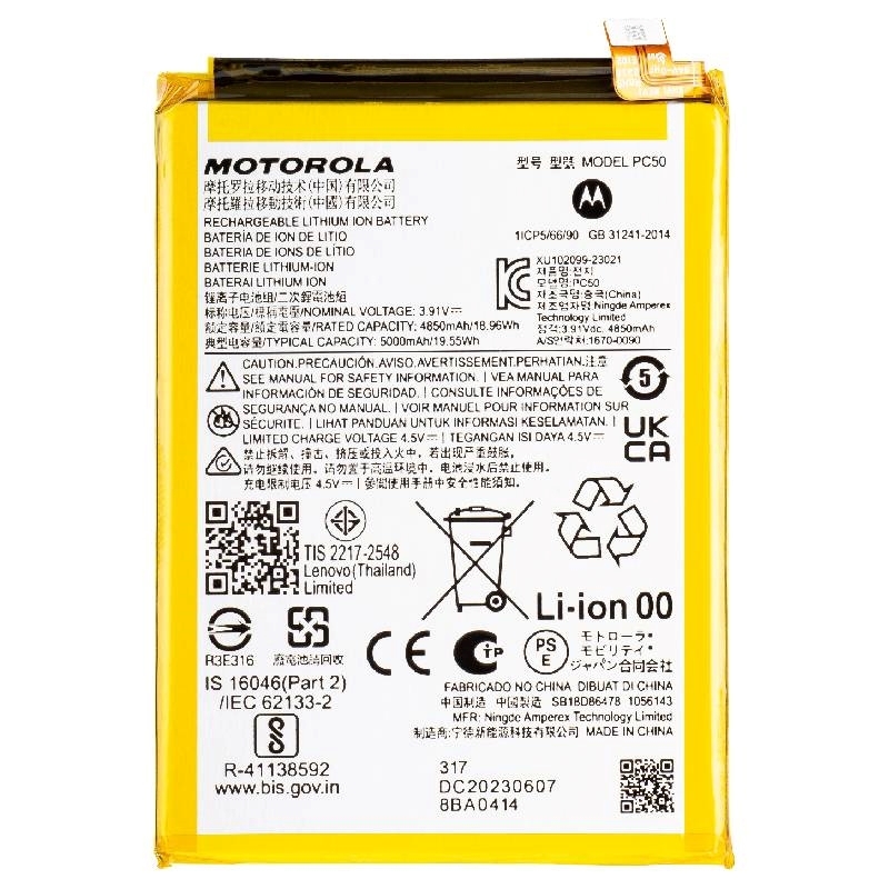 Μπαταρία Motorola PC50 για Moto G14 (XT2341) 5000 mAh