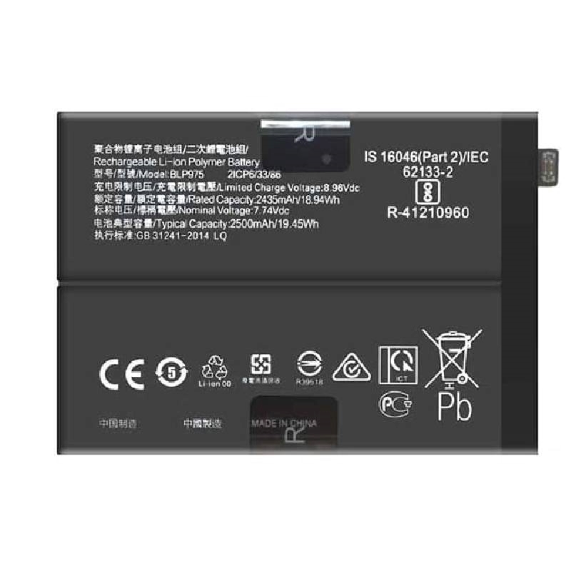 Συμβατή Μπαταρία BLP975 για OnePlus 11 (PHB110, CPH2449, CPH2447, CPH2451) - 5000 mAh